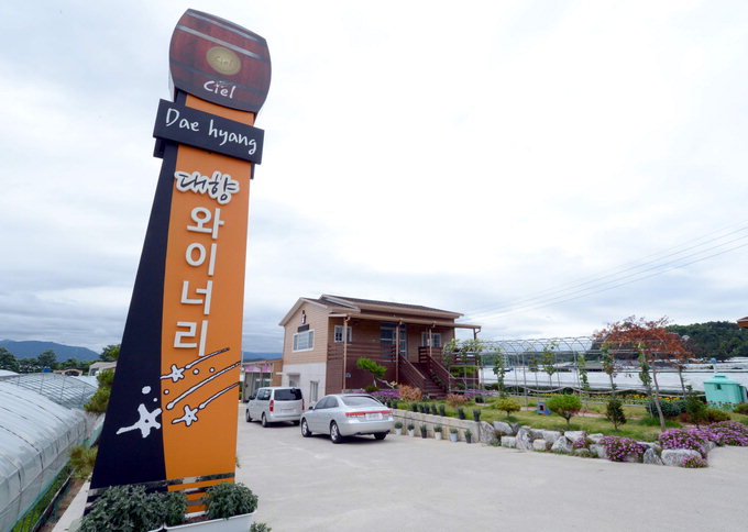 마을·공장·농가·교육형 등 18개 와이너리 “와인 사대주의 타파” 선언