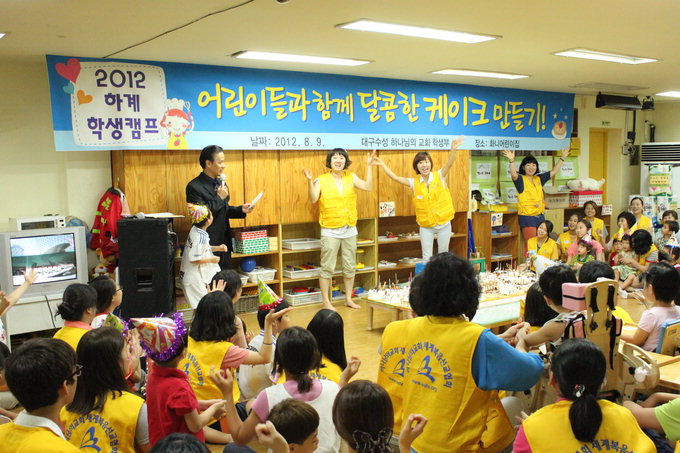 “장애편견 깨고 사랑나눈 소중한 시간”