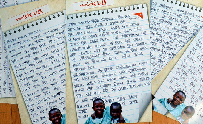 국내 기아체험 선도하는