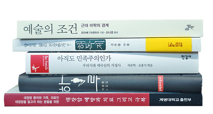 [신간 200자 읽기] 해독제···