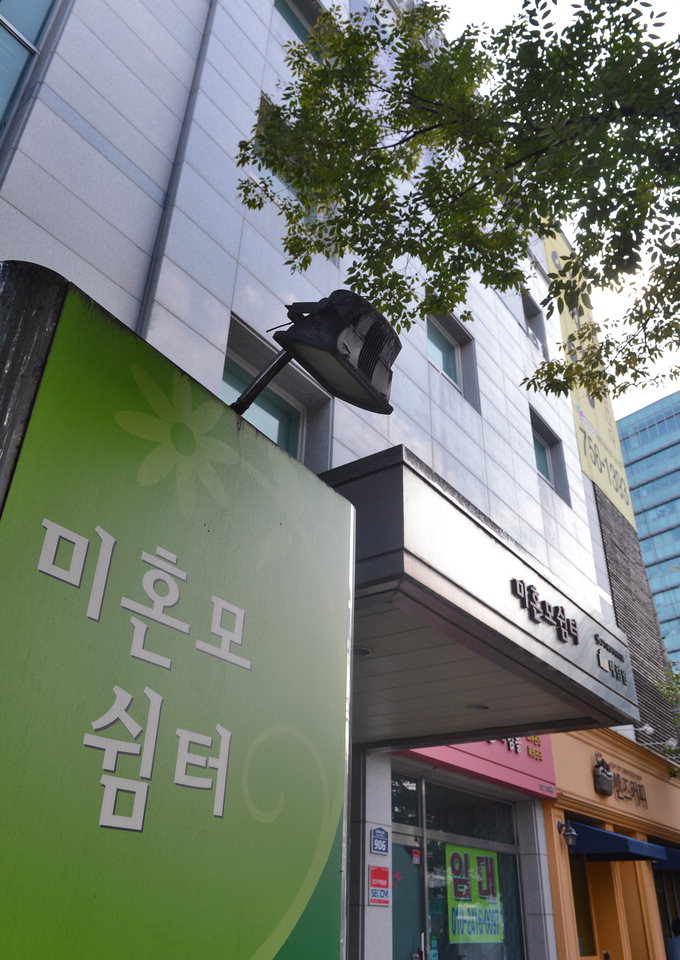 10대 미혼모에게 육아보다 더 힘든 것은?