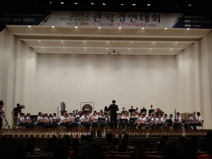 대구노전초, 대한민국관악경연 (초등부)  金賞