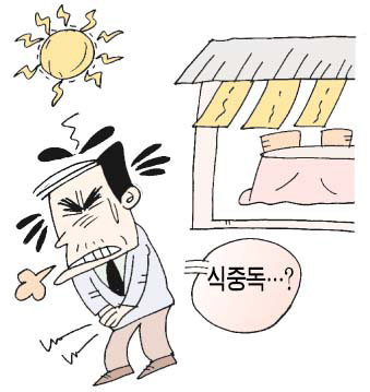 덥고 습한 날씨…식중독 의심 환자 급증