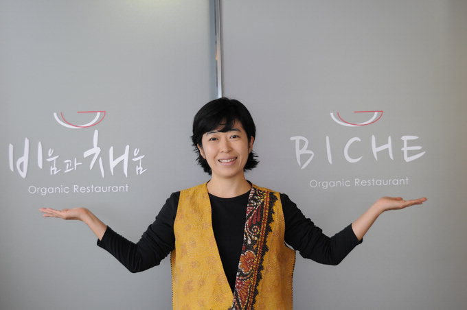 ‘현대의학에 할 말 많은 그녀, 비움과 채움을 전파하다’ 심현정 몸과 문화 대표