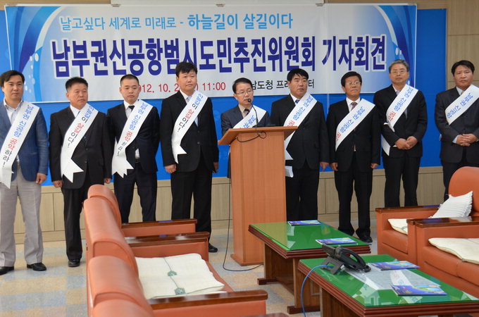 신공항 딜레마…부산은 큰소리, 대구는 속앓이