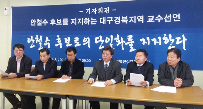“安으로 단일화” TK 勢확산 나서
