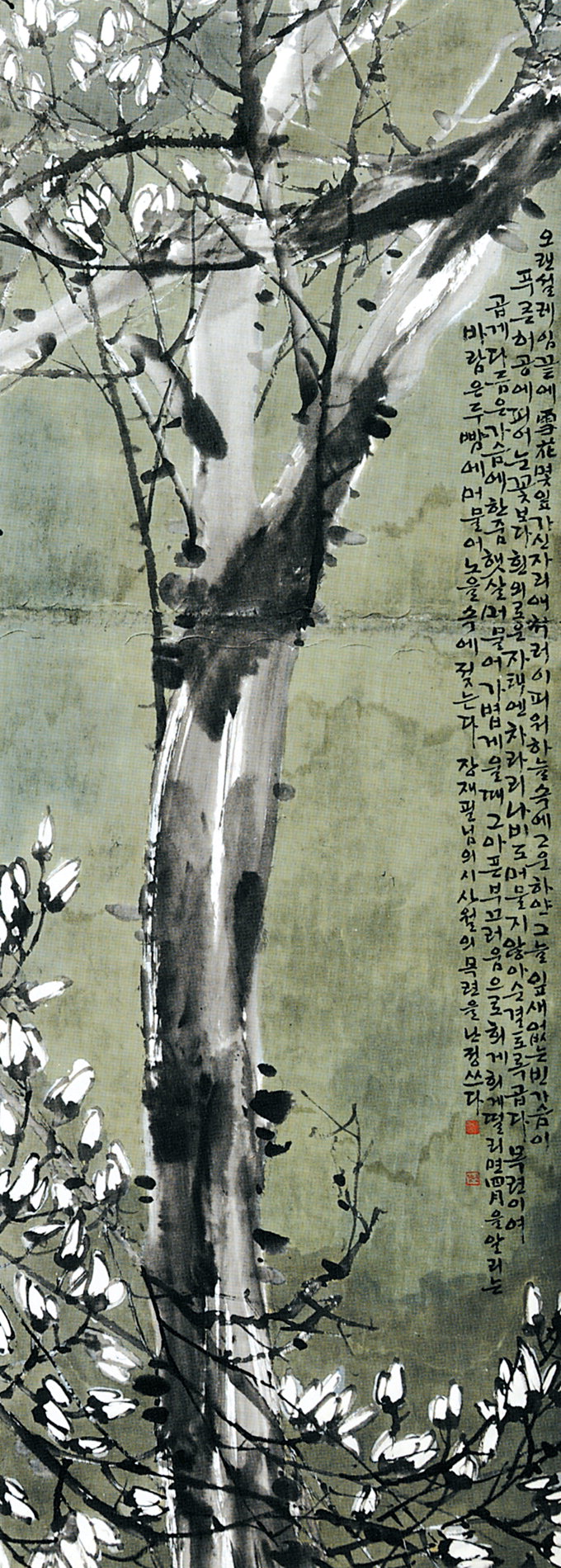20121121