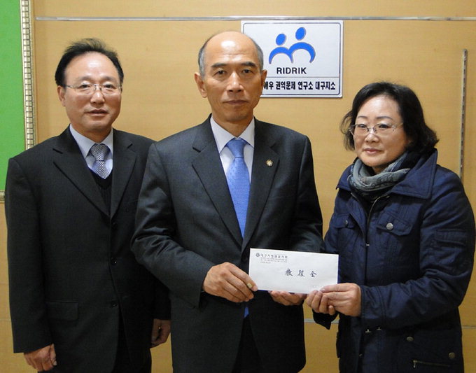 대구변호사회 성금 전달