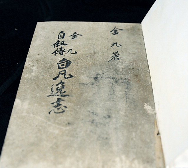 20121123