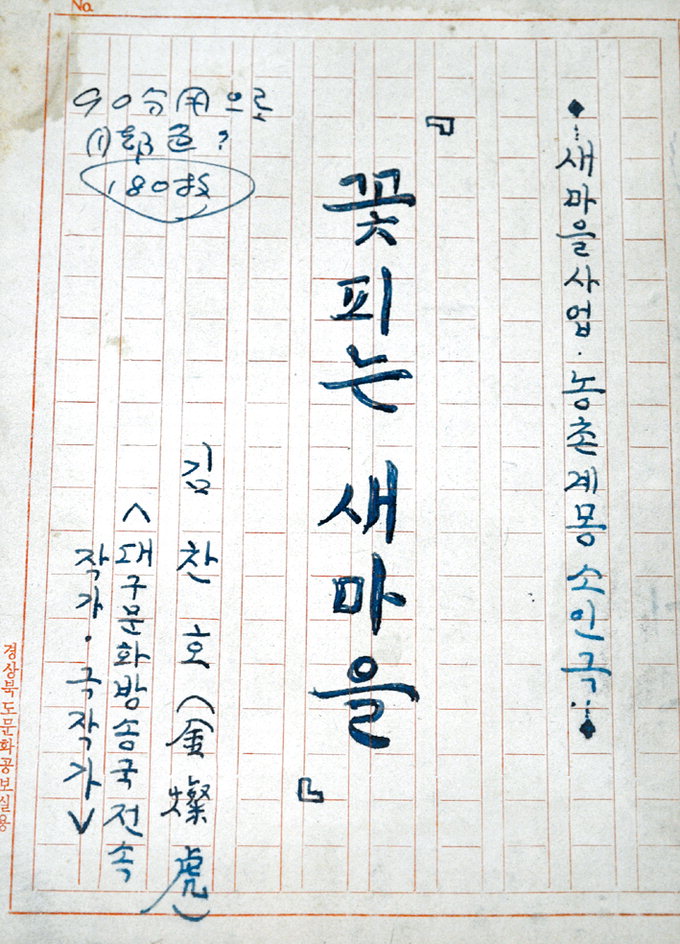 20121123