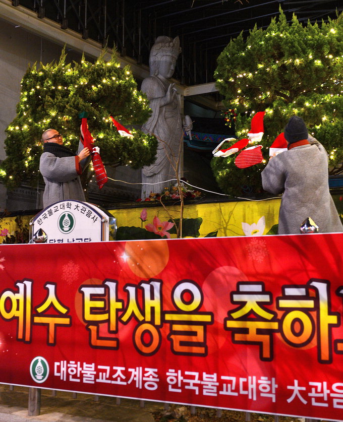 종교의 벽 넘어…절에서도 성탄 축하