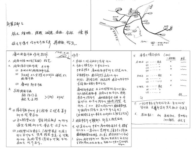 20130123