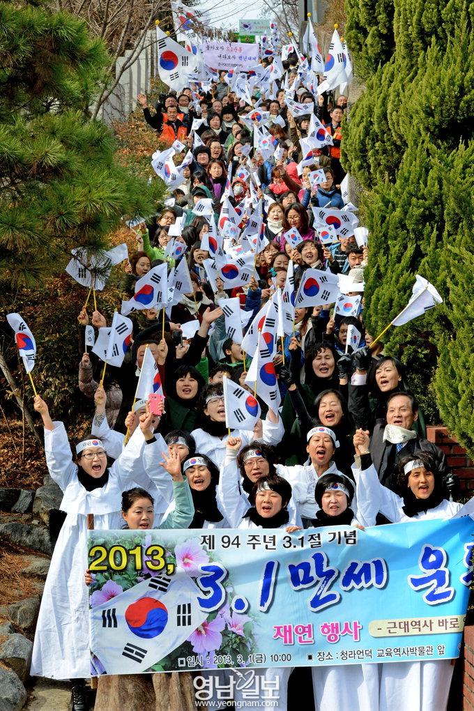 대구·경북 곳곳 울려 퍼진 만세 삼창