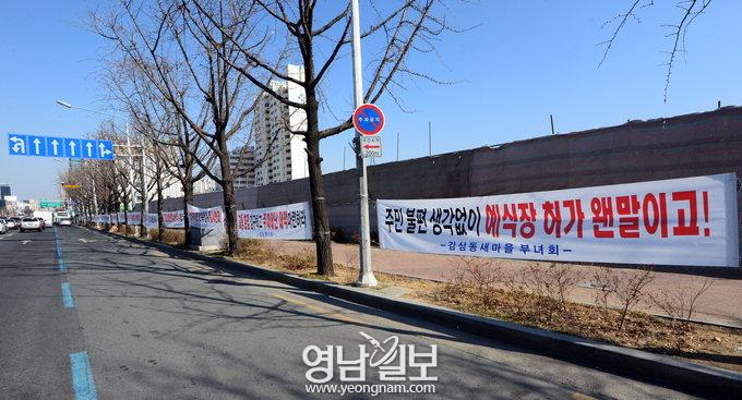 대구 달구벌대로 ‘예식장대로’ 전락