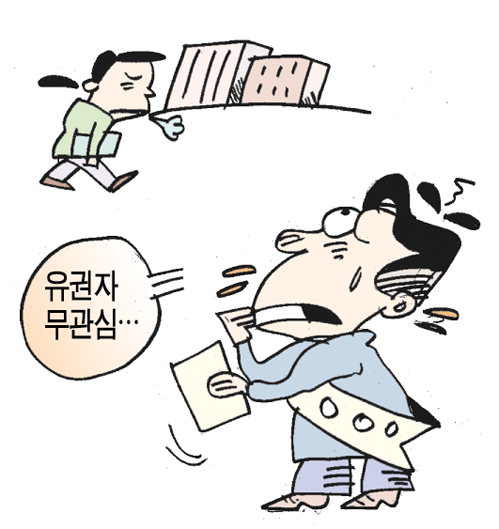 경산 道의원 보선 첫 주말 유세전