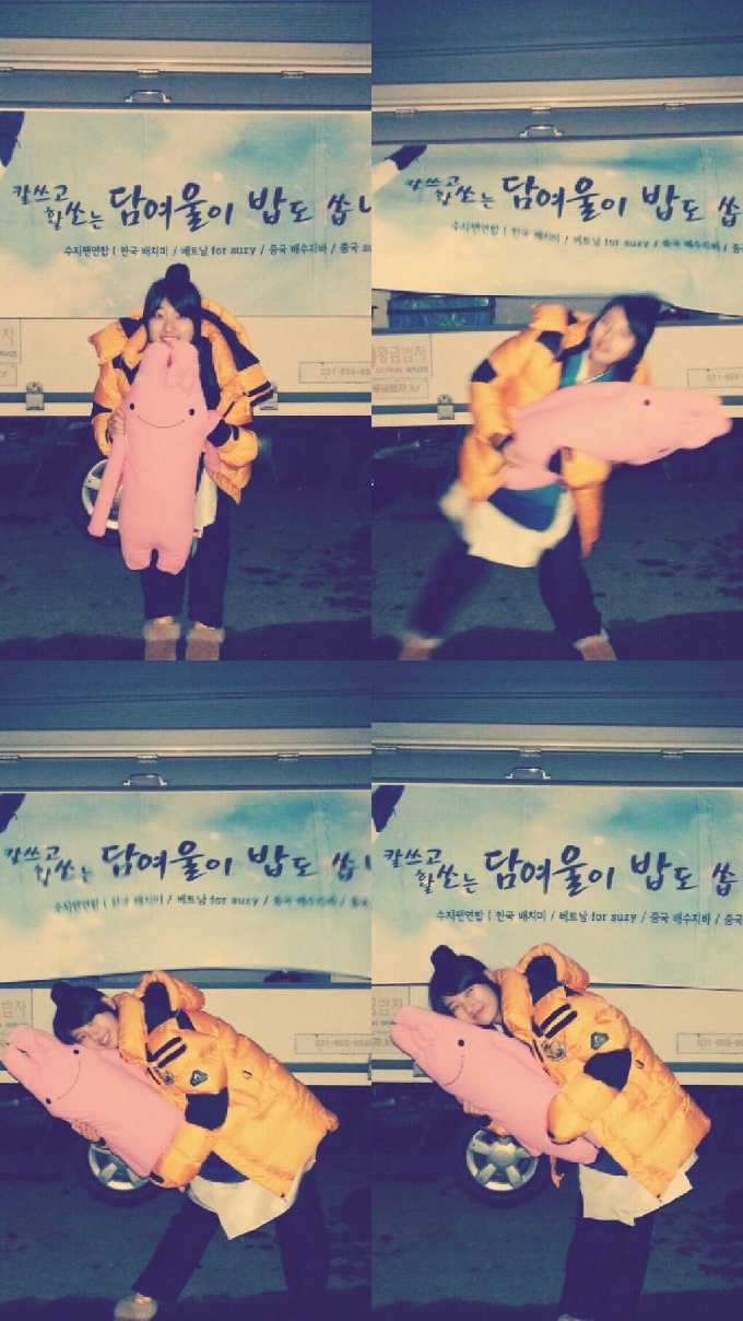 수지 밥차 인증샷 말끔하게 비운 식판 공개 인상적