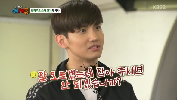 우리동네 예체능 최강창민, 미모의 탁구코치 이수연에 은근한 사심?