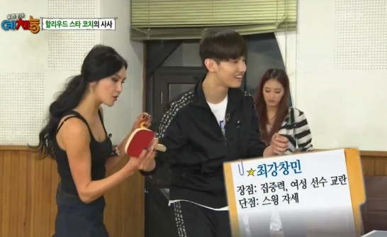우리동네 예체능 최강창민, 미모의 탁구코치 이수연에 은근한 사심?