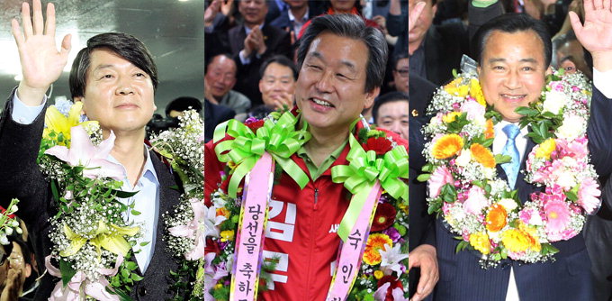 안철수 당선 정계개편 스타트