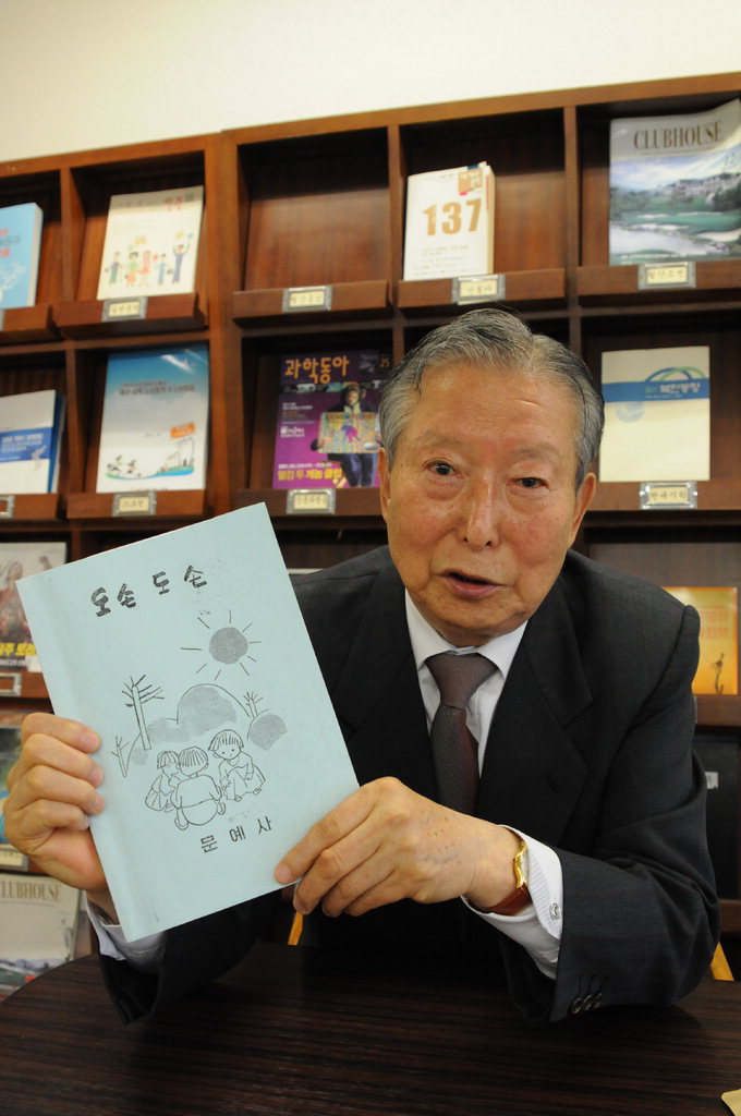 “군부독재와 성적지상주의 때문에 동시·동요·동화가 실종되다시피”