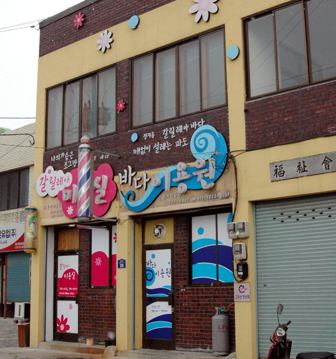 [류혜숙의 여행스케치] 떠나요！ 충북 옥천 구읍 나들이