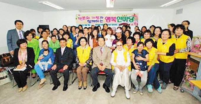 대구 남구 바르게살기協 ‘다문화가정 행복 한마당’