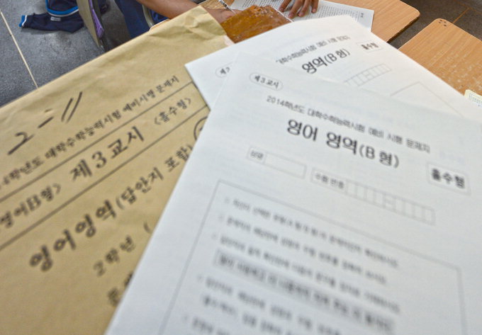 4등급 이하, 6월 모의서 A·B형 다 풀어보라