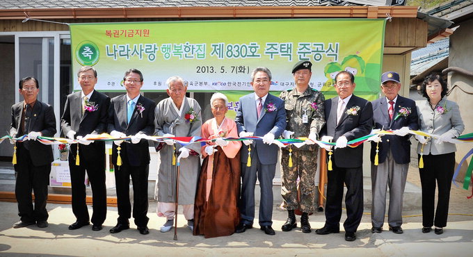 “참전용사 박평식 어르신 노후 안락하게 보내세요”