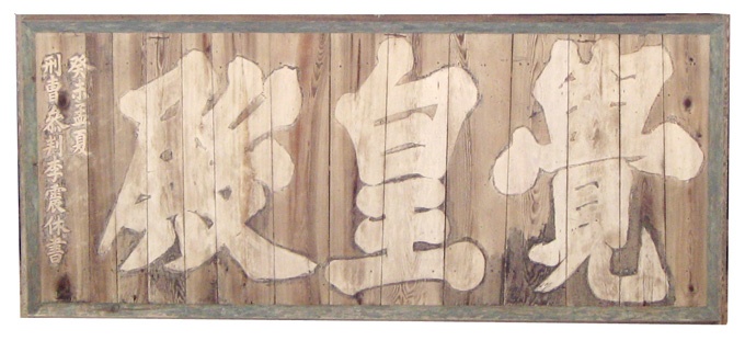 20130515