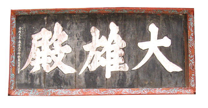 20130515