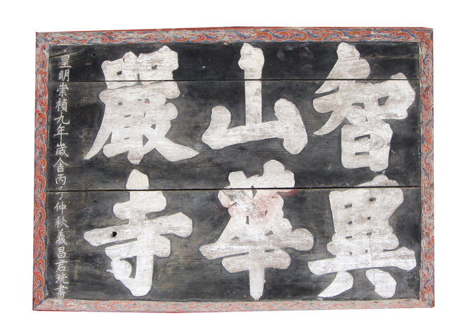 20130515