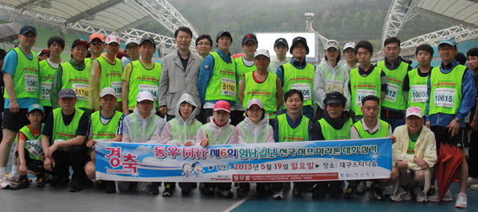 20130520