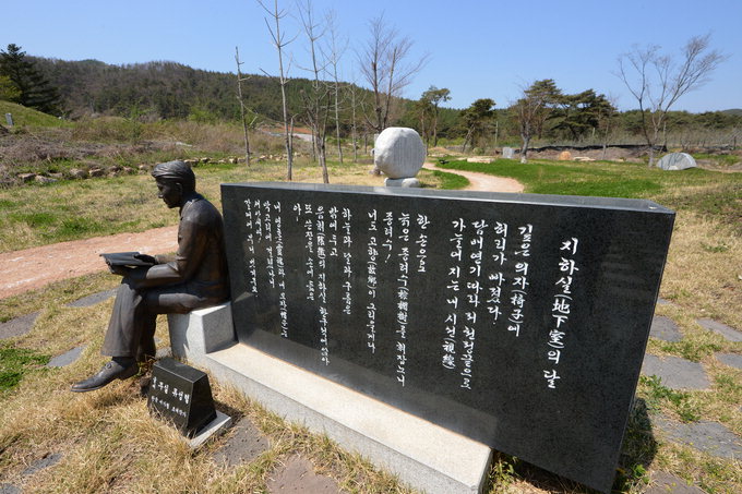 [경북, 이야기 보따리를 풀어라 .1] 암울한 시대를 한탄한 시인 오일도와 그의 詩(영양)