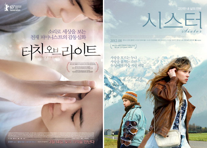 영화로 만난 ‘복지’… 가족·빈곤·취업·장애의 ‘민낯’