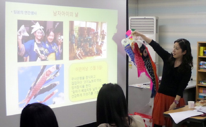 “아이에게 세계문화 알려줄래요”
