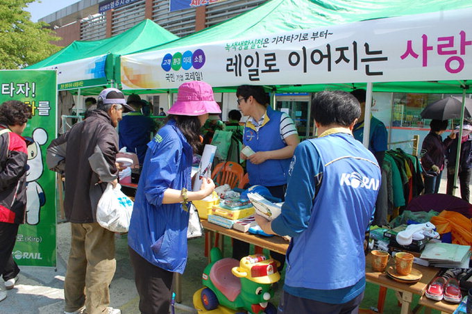 코레일경북본부 ‘레일로 이어지는 사랑나눔 장터’