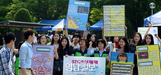 성매매 STOP