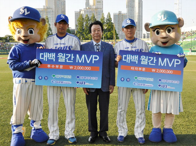 대구백화점, 4월 MVP 윤성환·배영섭 선수 상금 전달