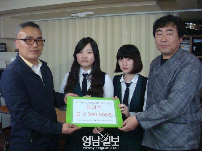 예천종합자원봉사센터 우수프로그램 개발공모 장려상
