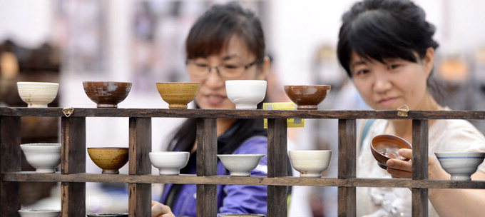 茶문화 엑스포 개막