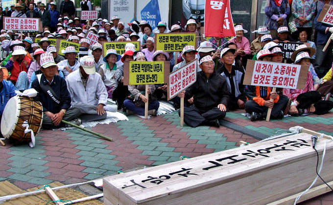 포항 블루밸리산단 토지보상 난항