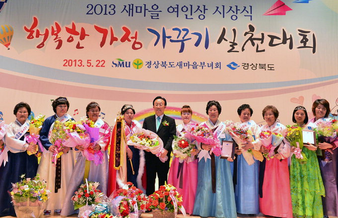 하순선 청도 이서면 부녀회장 ‘새마을여인상’ 大賞