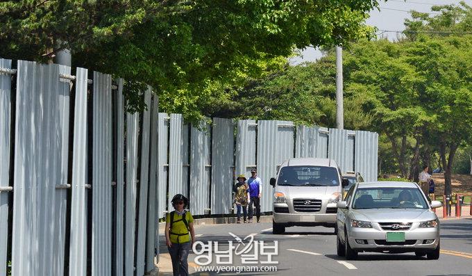 위험한 산책