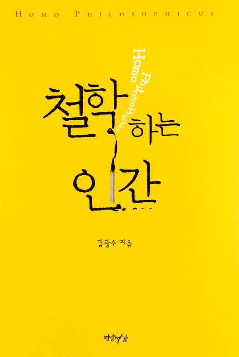 20130525