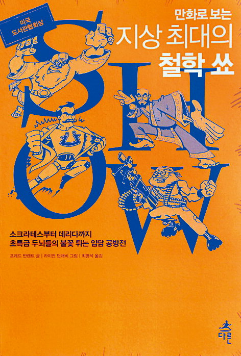 20130525