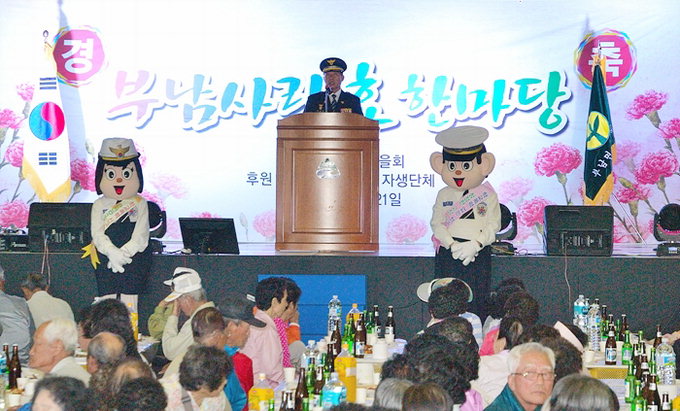 청송署, 전화금융사기 예방 캠페인