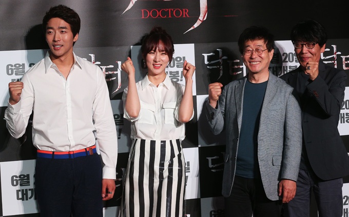 25+ 영상 영화 닥터 21 영화 '닥터' 제작보고회