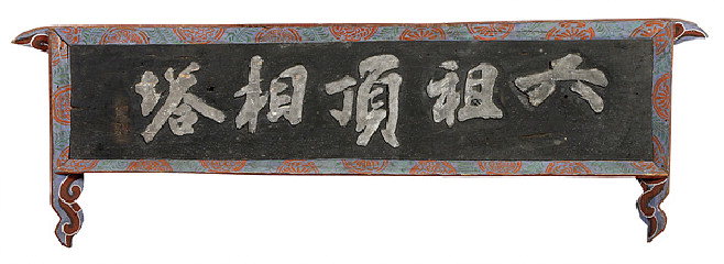 20130612