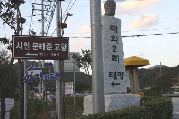 20130614
