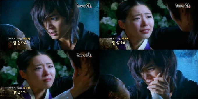 ‘구가의 서’OST ‘최진혁 뮤직비디오 공개 반응 폭발적